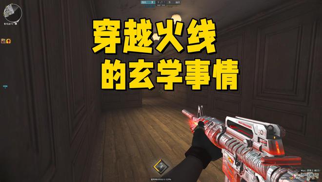 穿越火线的玄学事情，看似毫无任何逻辑，每次都能言中这些事情_穿越火线的玄学事情，看似毫无任何逻辑，每次都能言中这些事情_