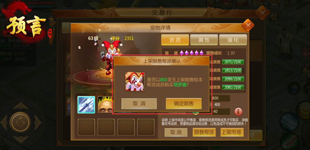 预言季更新时间__国服预言季是凌晨更新吗