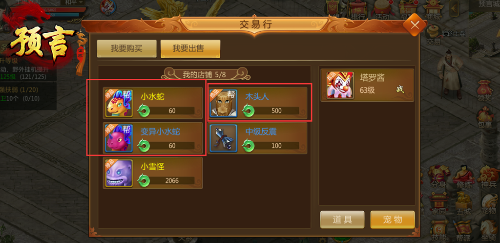 国服预言季是凌晨更新吗_预言季更新时间_
