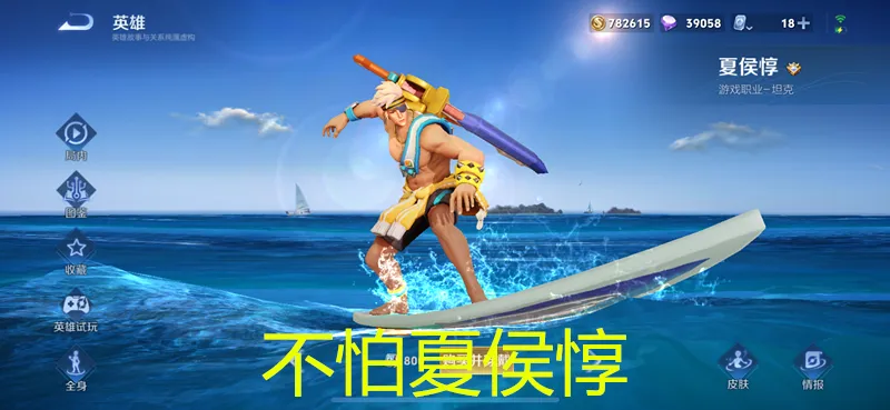 赵云打的过夏侯惇吗_赵云怎么打夏侯惇_
