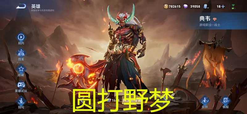_赵云怎么打夏侯惇_赵云打的过夏侯惇吗