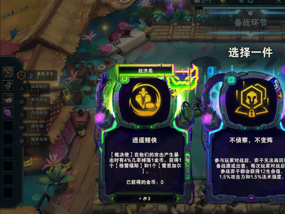_狮子狗机甲皮肤多少钱_lol国服狮子狗
