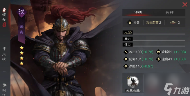 张奂双恐慌叠加竟能打出1200点伤害？谋略型武将的终极爆发套路
