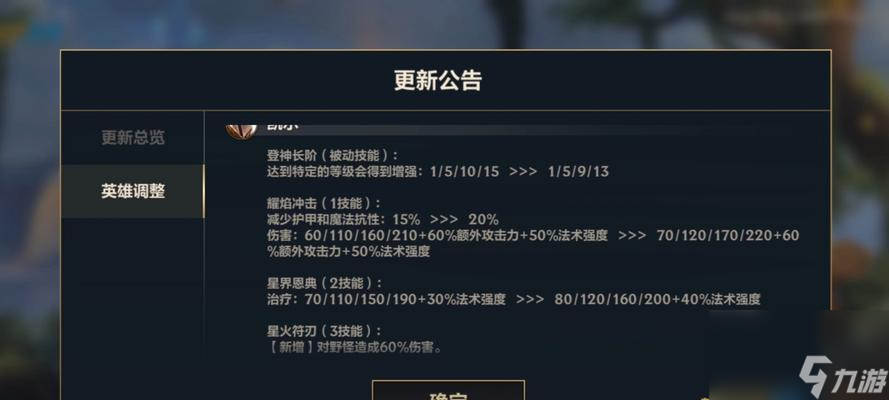 英雄联盟手游叫停_英雄联盟手游怎么不出了_