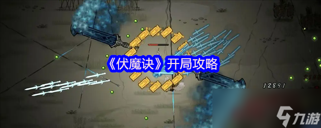 武侠经典再现！谁能称霸武林，体验热血沸腾的跨服竞技？