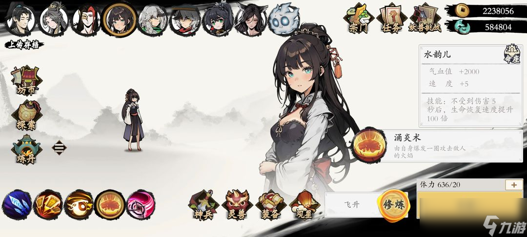 伏魔战记攻略_伏魔战记3.9g攻略_