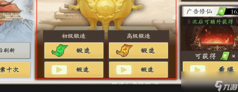 _伏魔战记3.9g攻略_伏魔战记攻略