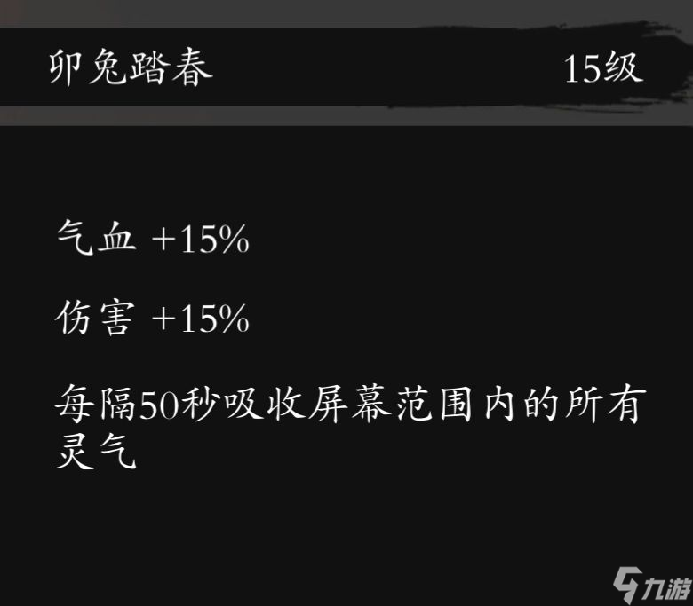 伏魔战记3.9g攻略_伏魔战记攻略_