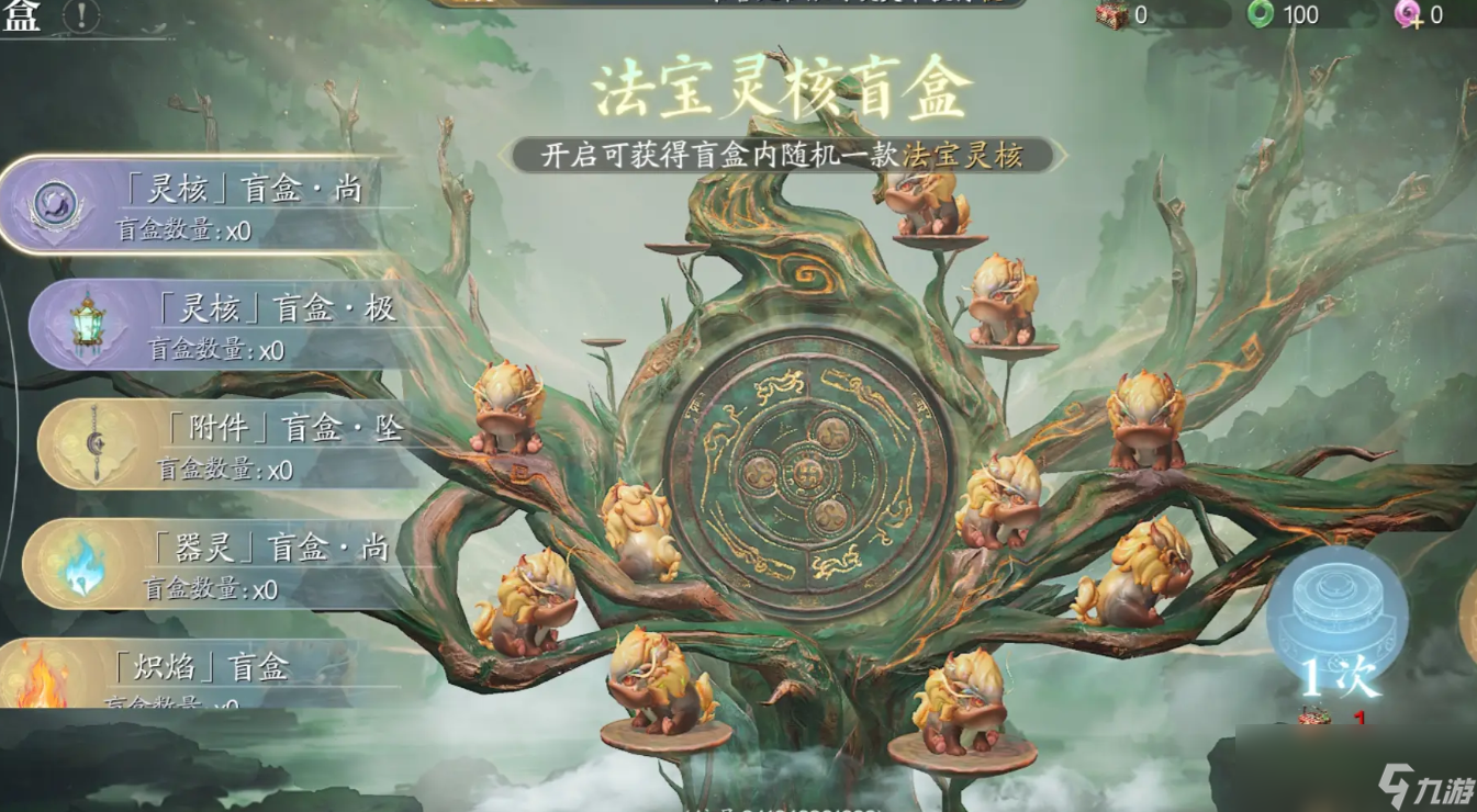 _诛仙召唤匙_诛仙找个位置召唤丹炉怎么做