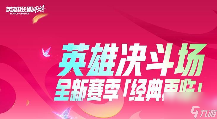 决斗联盟手游攻略__决斗联盟怎么下