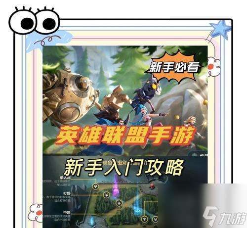 决斗联盟怎么下__决斗联盟手游攻略