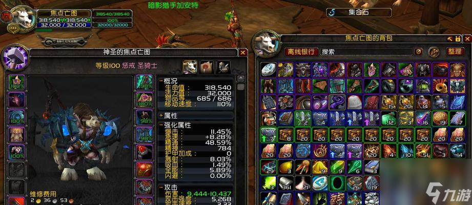 魔兽世界获取数据索引__魔兽世界数值显示类型万