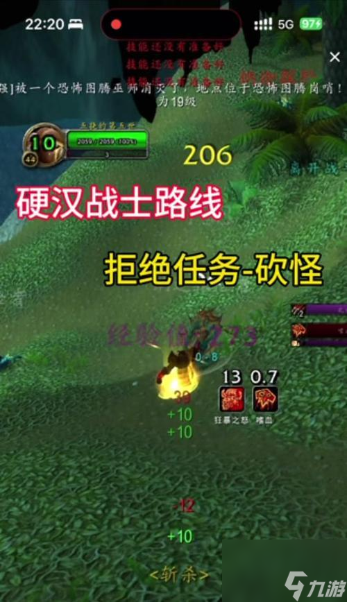 魔兽世界硬核模式：你敢挑战这个让资深玩家又爱又恨的高难度副本吗？
