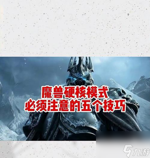 魔兽什么模式好玩_魔兽的模式_