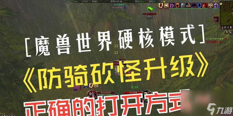 魔兽什么模式好玩__魔兽的模式