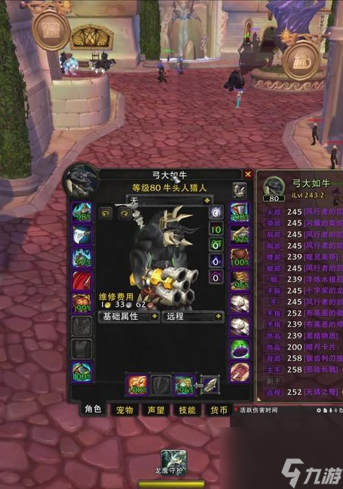魔兽世界新手必看！技能栏括号怎么开？这招让你战斗效率翻倍