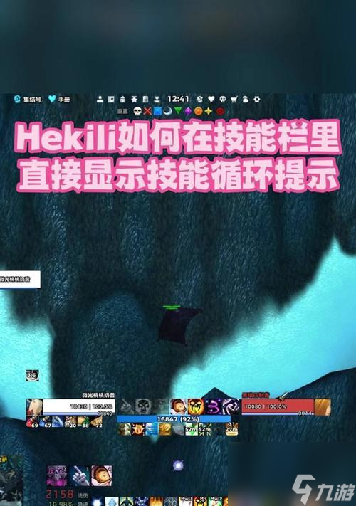 魔兽世界怎么调技能栏大小__魔兽世界怎么设置技能栏