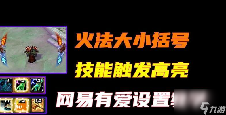 魔兽世界怎么调技能栏大小__魔兽世界怎么设置技能栏