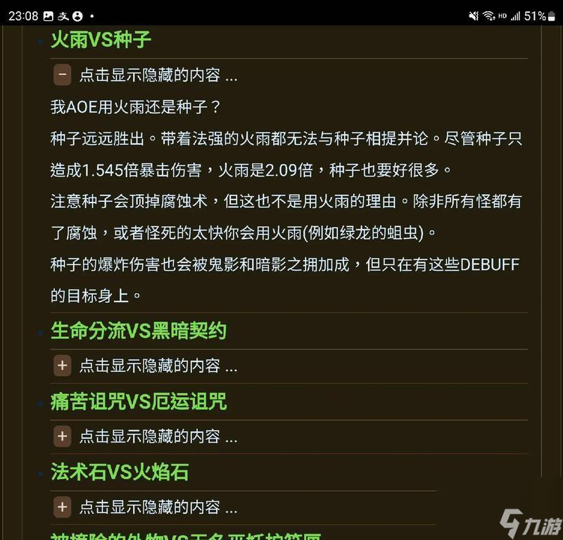 _wlk怎么升级_wow新版本升级攻略