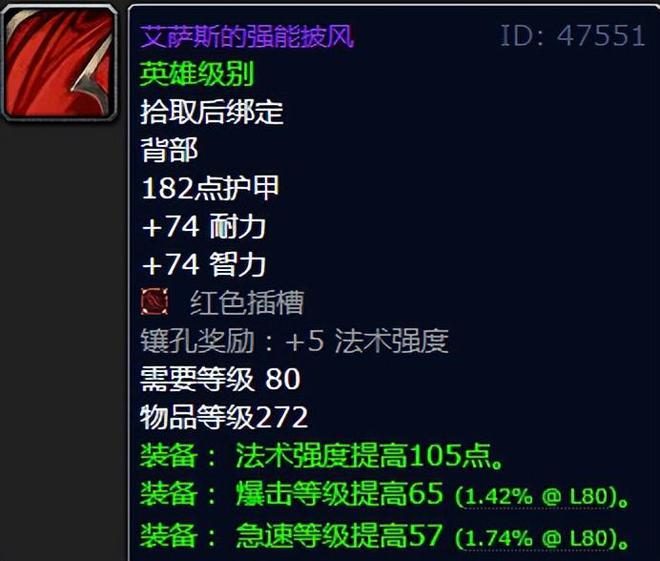 魔兽世界：WLK金团霸榜前五极品，现在多少金币入手合适？_魔兽世界：WLK金团霸榜前五极品，现在多少金币入手合适？_
