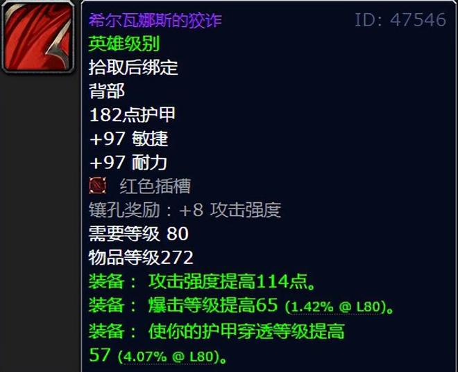 魔兽世界：WLK金团霸榜前五极品，现在多少金币入手合适？_魔兽世界：WLK金团霸榜前五极品，现在多少金币入手合适？_