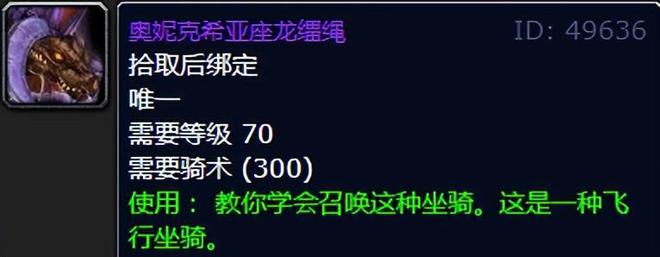 魔兽世界：WLK金团霸榜前五极品，现在多少金币入手合适？__魔兽世界：WLK金团霸榜前五极品，现在多少金币入手合适？
