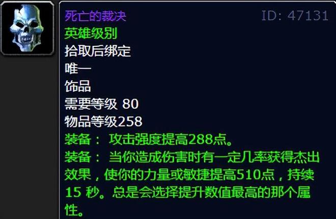 _魔兽世界：WLK金团霸榜前五极品，现在多少金币入手合适？_魔兽世界：WLK金团霸榜前五极品，现在多少金币入手合适？