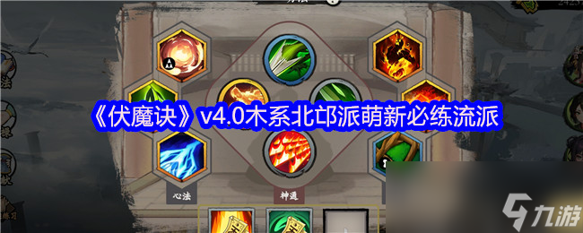 海月中毒流，萌新必备！你知道如何堆到515点冷缩吗？
