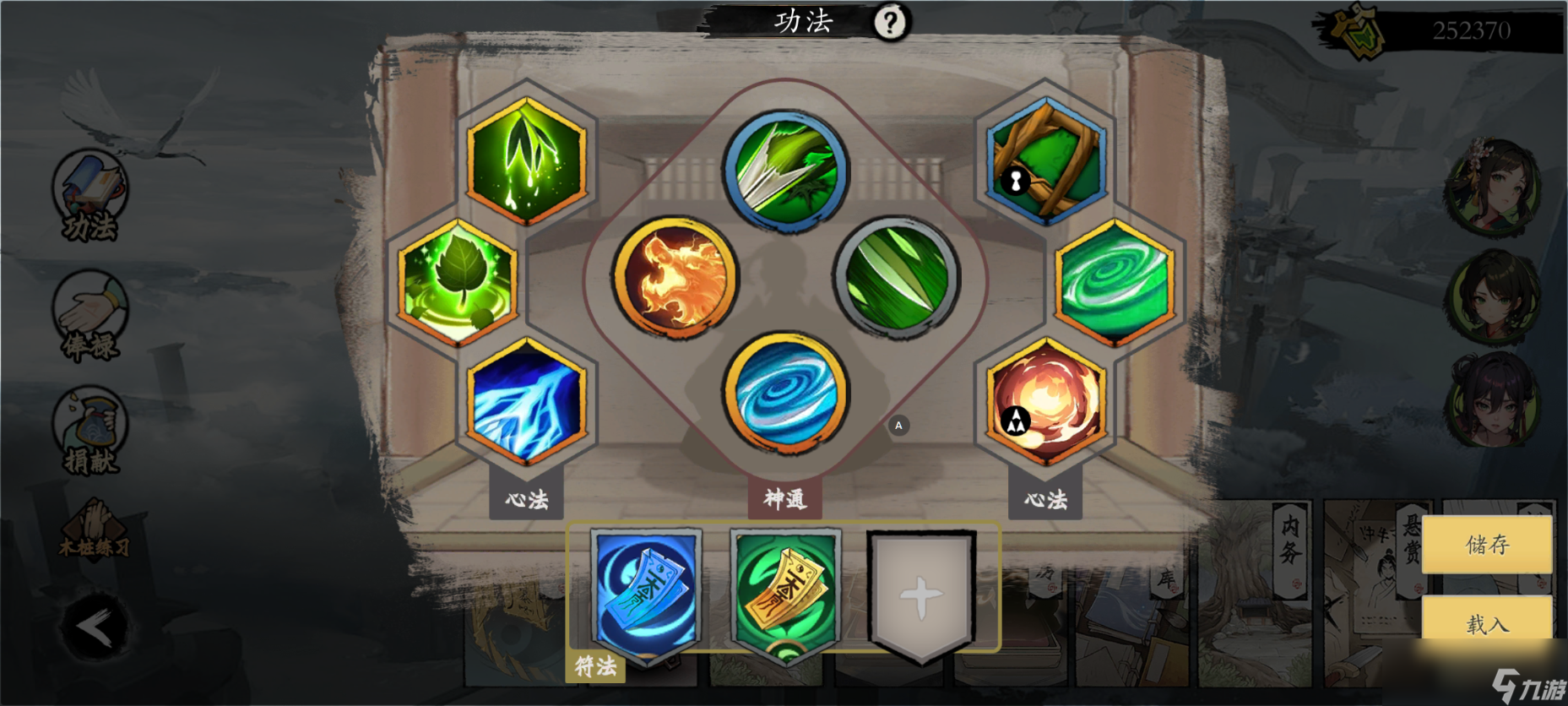 《伏魔诀》v4.0木系北邙派萌新必练流派__《伏魔诀》v4.0木系北邙派萌新必练流派
