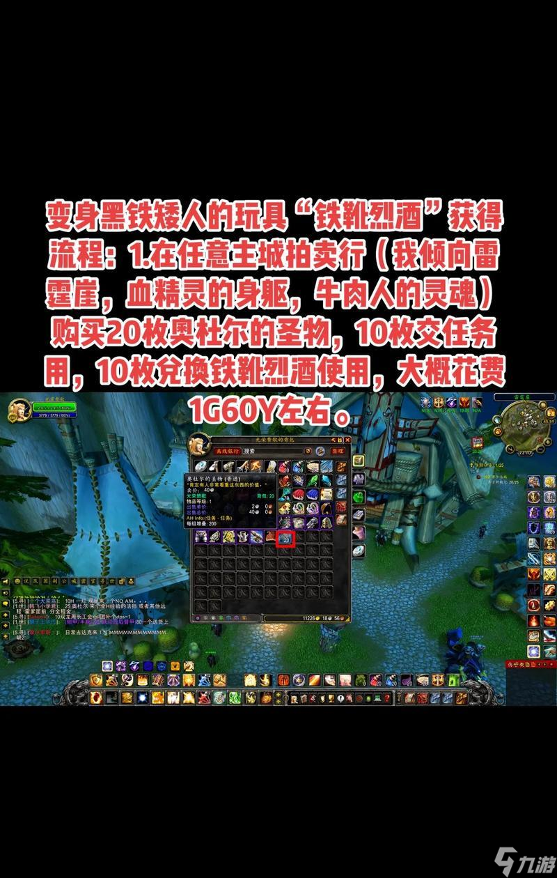 沼泽信使长靴究竟有多强？揭秘魔兽世界最独特装备的获取秘籍
