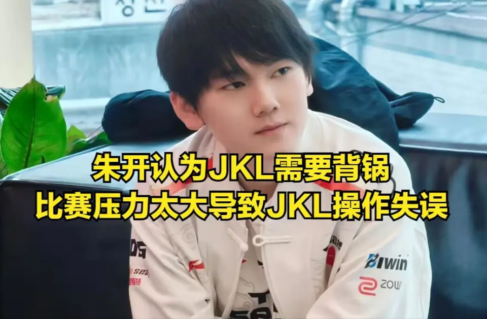 _朱开杨的专项采访_赛小息失忆黑化
