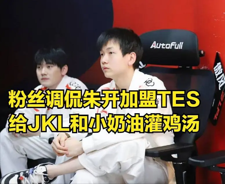 朱开杨的专项采访_赛小息失忆黑化_