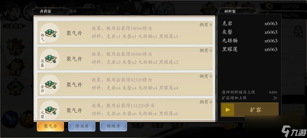 伏魔决天赋怎么点_伏魔诀四天升300级_