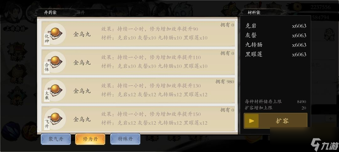 伏魔诀四天升300级_伏魔决天赋怎么点_