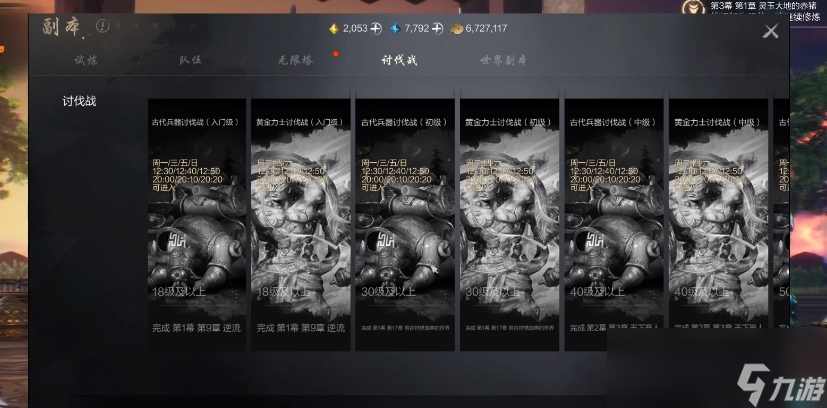 剑灵萌新怎么快速提升_剑灵什么提升最大_