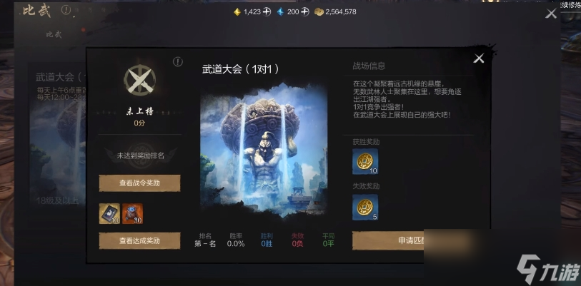 剑灵什么提升最大_剑灵萌新怎么快速提升_