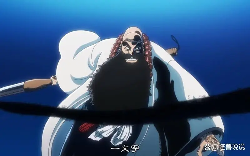 _《死神》：友哈巴赫若放弃圣别，能否打赢总队长与和尚两大强者？_《死神》：友哈巴赫若放弃圣别，能否打赢总队长与和尚两大强者？