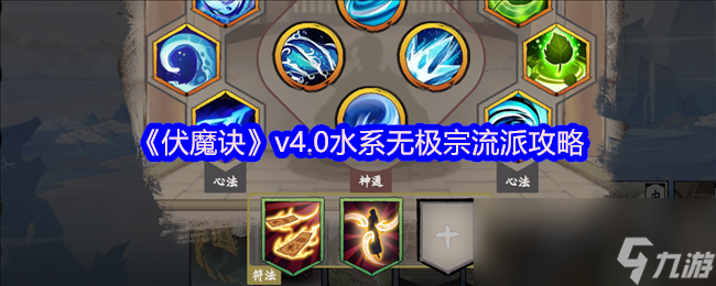 水系技能大揭秘！海月、小环、林雨雪谁才是最强冰系王者？