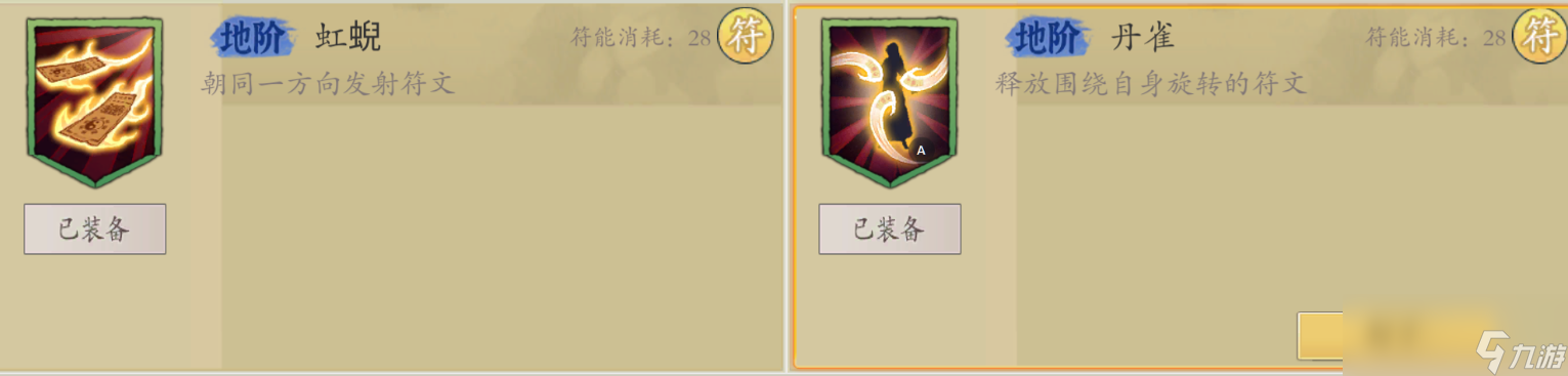 _《伏魔诀》v4.0水系无极宗流派攻略_《伏魔诀》v4.0水系无极宗流派攻略