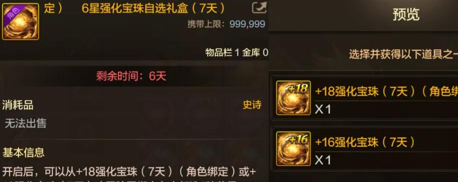 大神周任务__大神周任务在哪里