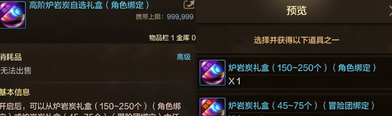 _大神周任务_大神周任务在哪里