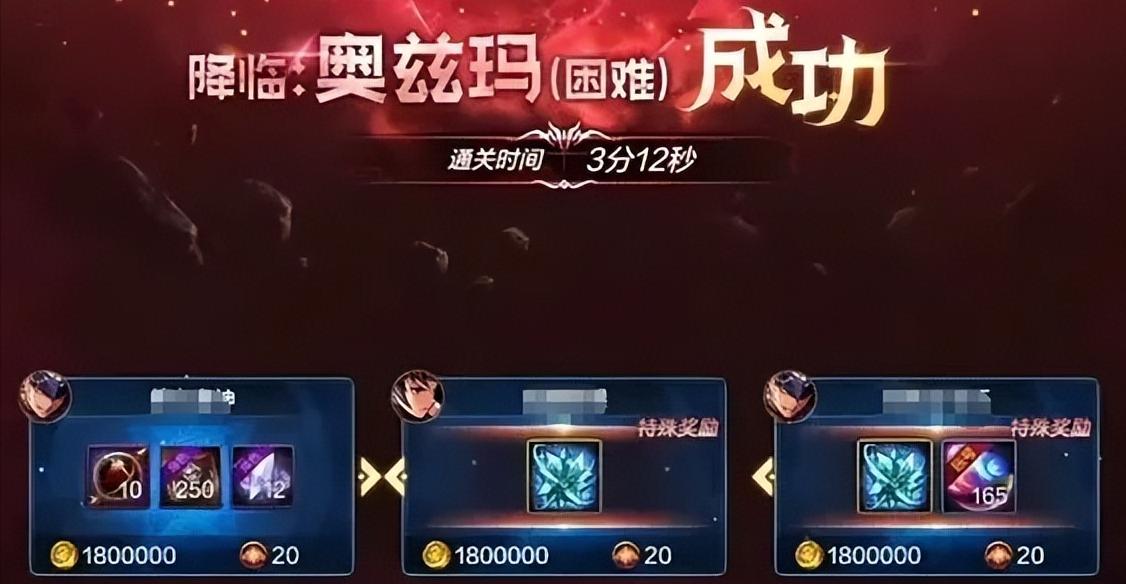 _大神周任务在哪里_大神周任务