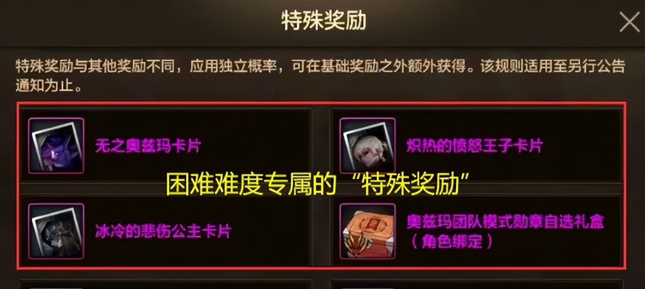 _大神周任务在哪里_大神周任务