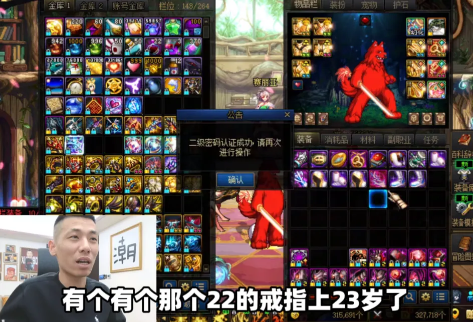 旭旭宝宝增幅19戒指成功_旭旭宝宝增幅装备花了多少钱_