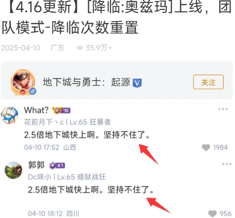 _王者荣耀重返巅峰_巅峰回归