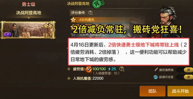 _王者荣耀重返巅峰_巅峰回归