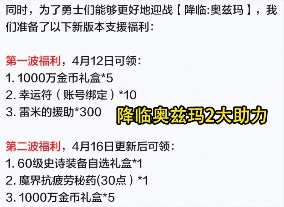 王者荣耀重返巅峰_巅峰回归_