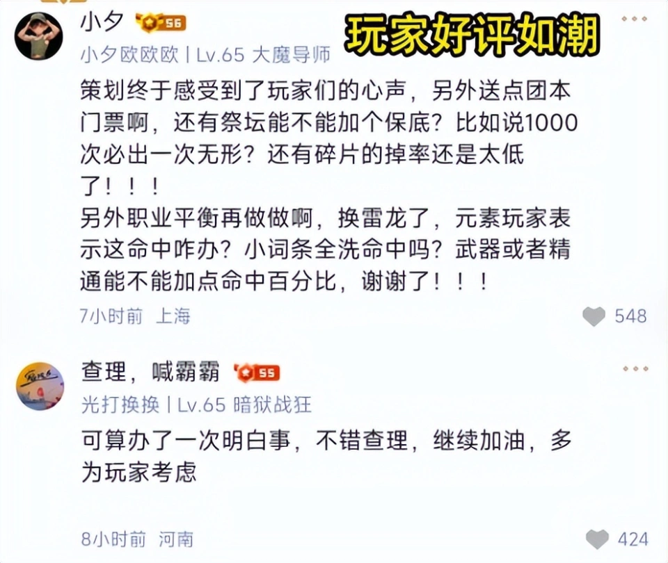 巅峰回归__王者荣耀重返巅峰