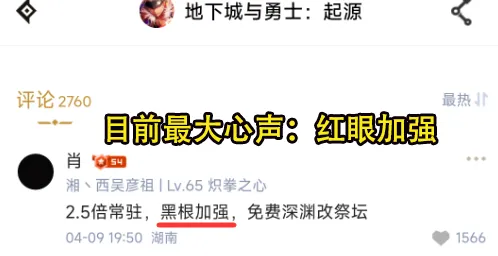 巅峰回归__王者荣耀重返巅峰