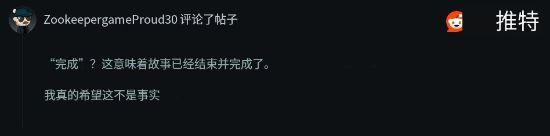 完结者什么意思__完结是啥